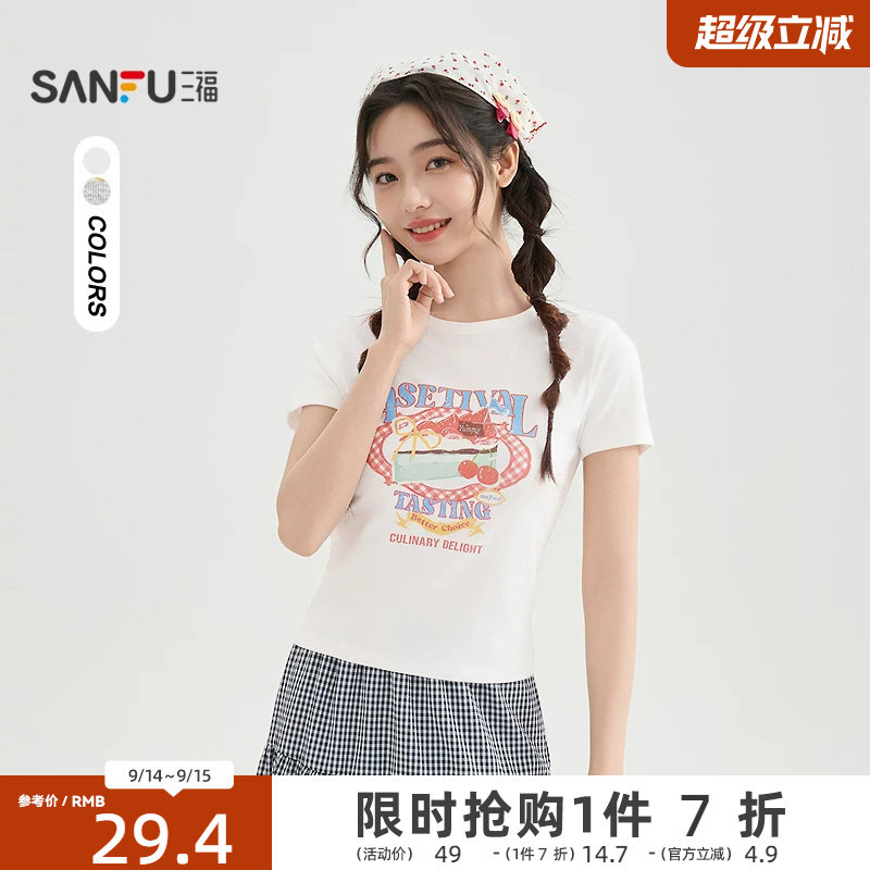 三福短袖T恤女2026新款夏季水果蛋糕印花短款圆领上衣女装521298图片