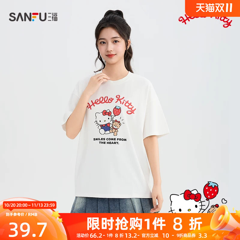 【三丽鸥联名】三福女短T恤2026夏季新款HelloKitty印花上衣女装
