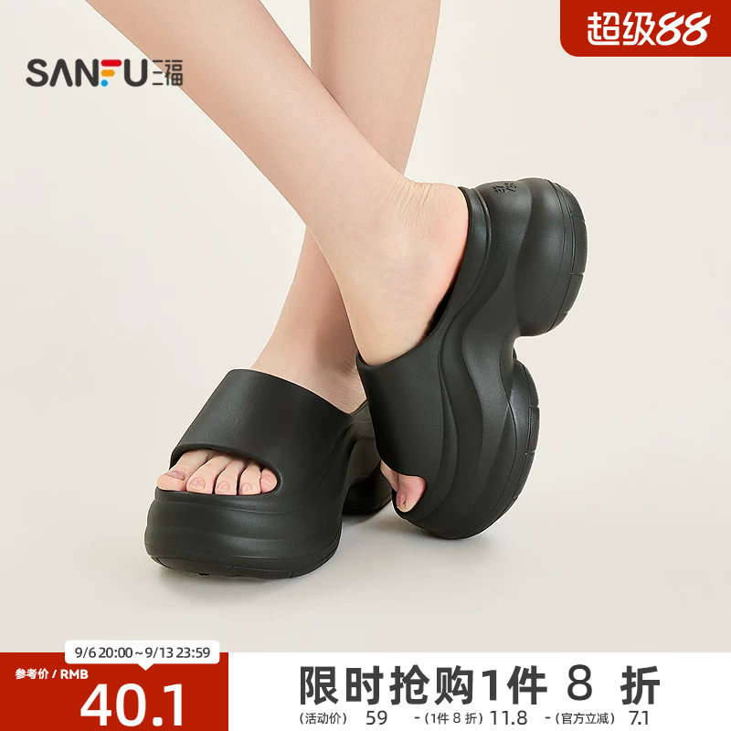 三福女凉拖鞋夏季夏日洞物城流线露趾宽面厚底拖鞋女鞋853849图片
