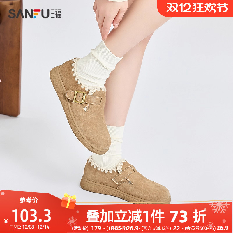 三福勃肯鞋女春季山系户外森系花边纯色套口乐福鞋女鞋838519