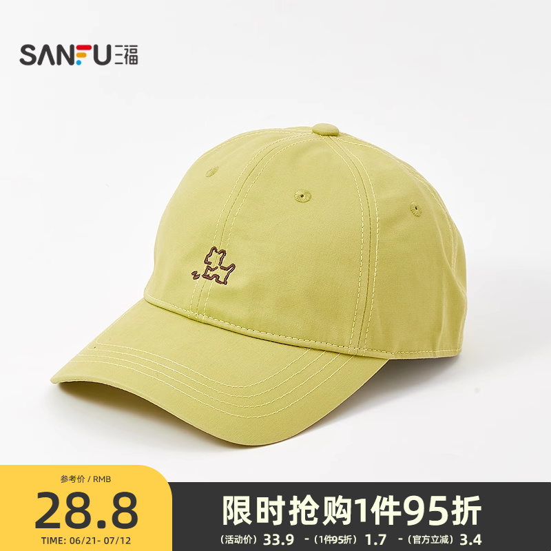三福棒球帽简约休闲帽子时尚小狗情侣鸭舌帽遮阳帽子男女款497159