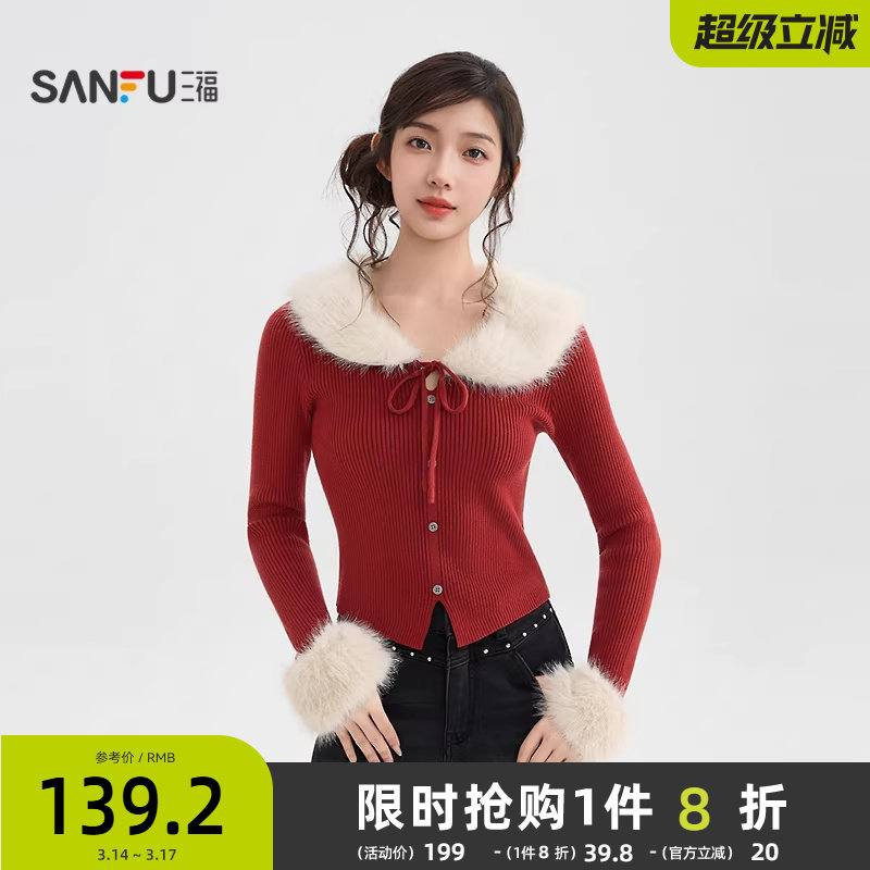 ����Բ��ë��2025�¿�����ʿɲ�ë����֯����ɫ����Ůװ513684 M 119.3Ԫ