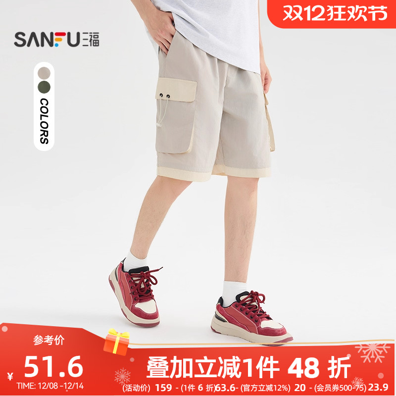 三福2025夏季男士时尚拼色中裤 休闲宽松橡筋腰头裤子男502968