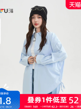 三福蓝色衬衫2026新款春季翻领宽松衬衣中长款长袖上衣女装515744
