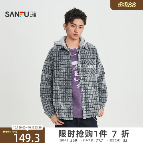 三福2026春季新款格子连帽衬衫男长袖休闲英文刺绣宽松衬衣516551