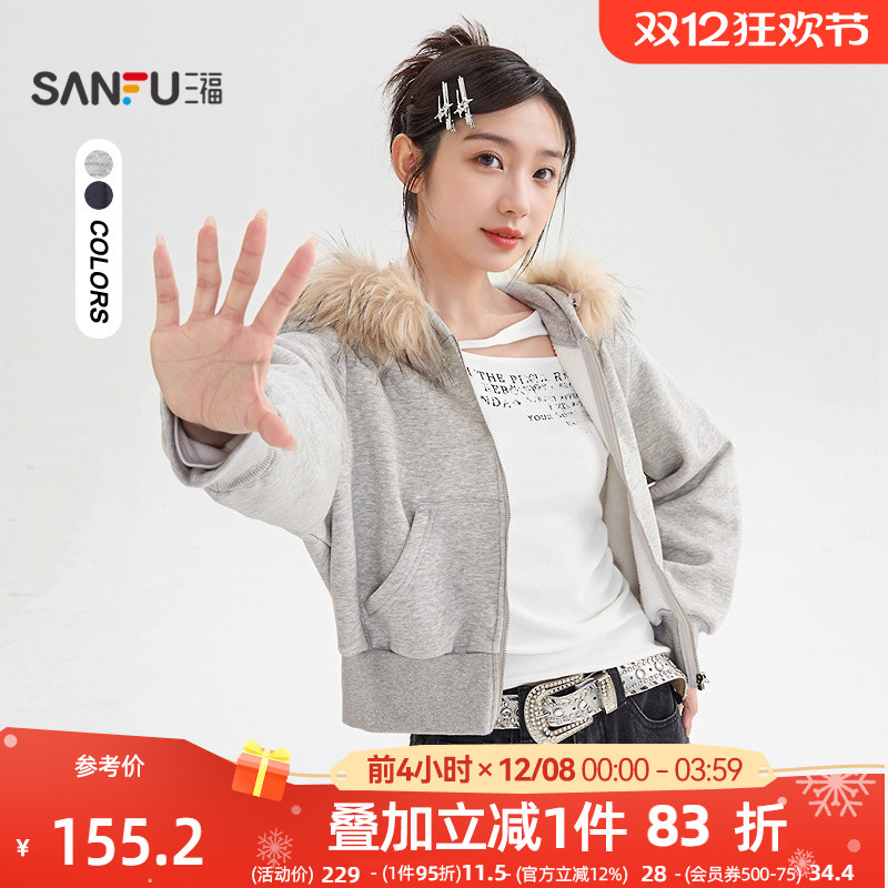 ɫ S 2025¿ֳɲжëñŮװ511961 155Ԫ