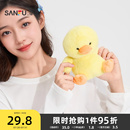 三福掌中宝墩墩崽公仔 840485 创意萌宠毛绒玩偶装 饰摆件玩具