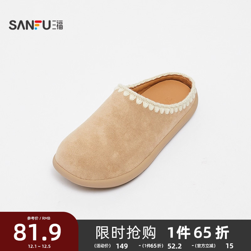 三福凉拖鞋女春季山系户外森系田园风勃肯鞋花边女鞋840152