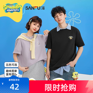 【海绵宝宝联名】三福2026夏季图案宽松圆领半袖短袖t恤男上衣
