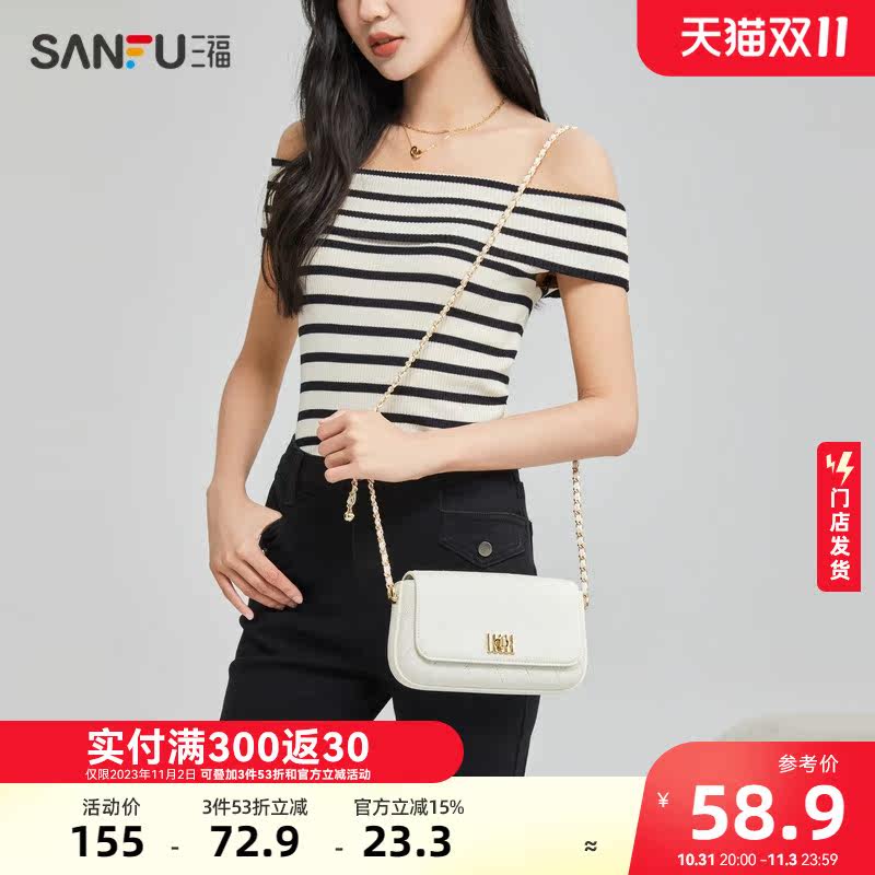 三福挎包女2023新款经典小香风包包菱格质感链条通勤小方包466497