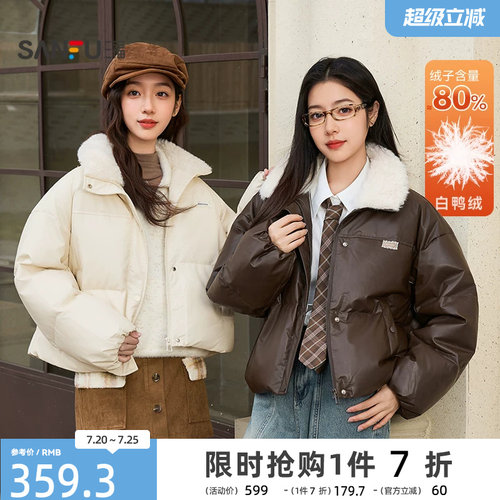 三福皮衣羽绒服2025新款冬季毛绒翻领宽松蛋白皮短外套女装844348
