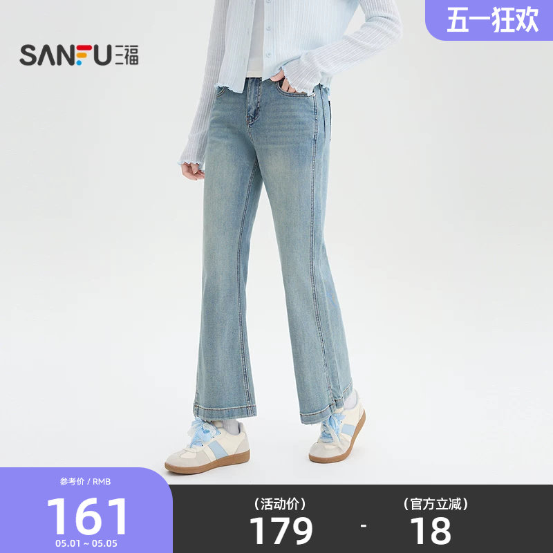 三福牛仔裤2026新款夏季开叉微喇裤小个子复古浅色长裤女装518262
