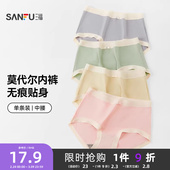 三福女中腰包臀内裤 女448868 撞色腰头弹力柔软半平角内裤