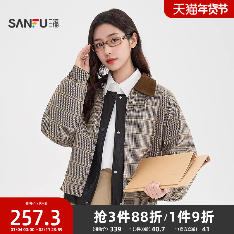 三福厚外套2025冬季小个子撞色灯芯绒翻领格纹夹克上衣女装514016,女装/女士精品,短外套,淘宝优惠券,粉丝福利购,淘宝优惠卷
