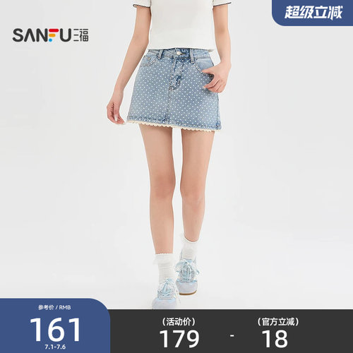 三福半裙2026夏季花边裙摆防走光内衬波点短裙女装525809