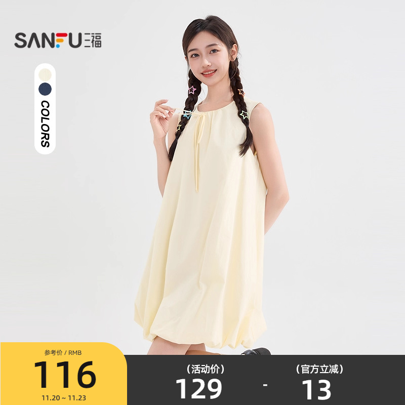 三福连衣裙2025新款夏季绑带设计圆领无袖宽松花苞裙子女装842461