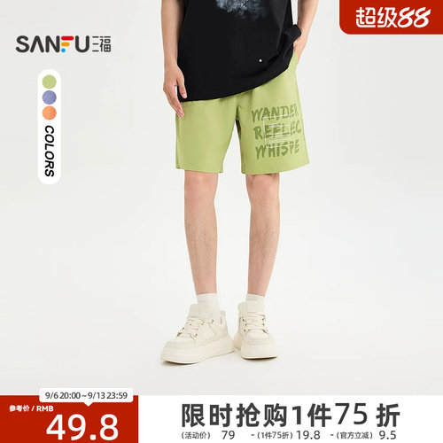 三福2026夏季男士橡筋腰头短裤 美式宽松休闲印花裤子520925
