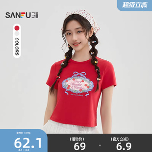 三福短袖 夏季 甜美樱桃图案宽松圆领上衣女装 521281 T恤女2026新款