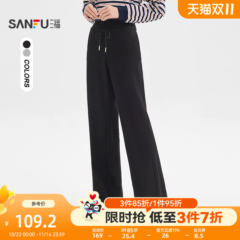 三福休闲裤2025新款秋季松弛感针织喇叭裤显瘦黑色裤子女装507139