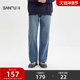 裤 三福2026春季 子516541 赛络纺牛仔裤 男休闲宽松直筒长裤 新款 经典