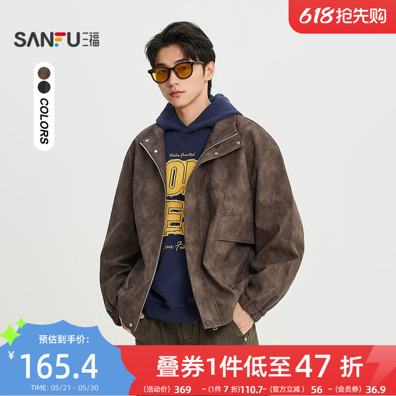 三福2026春季新款复古蜡染PU皮衣夹克男街头立领宽松外套516543