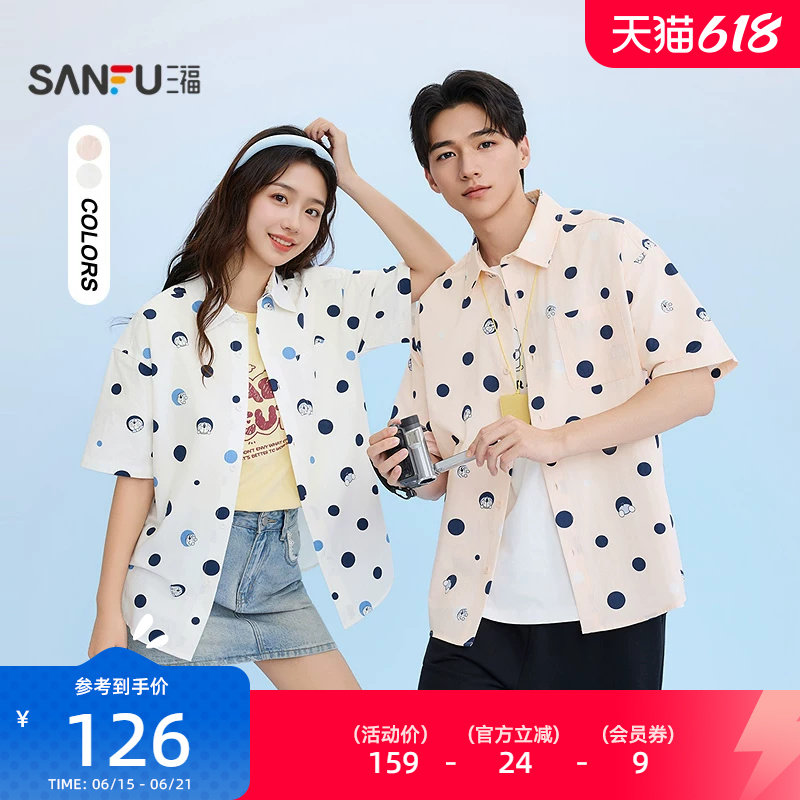 三福2026夏季男士满版波点短衬衫 翻领落肩上衣525223