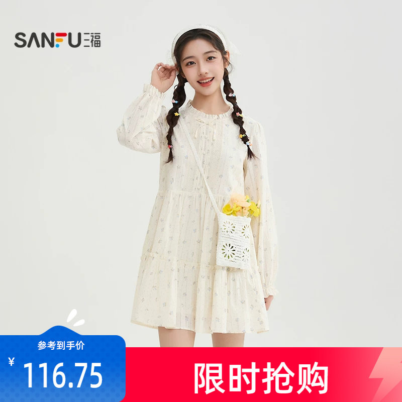 三福连衣裙女2026新款春季碎花长袖花边圆领宽松短裙子女装519096