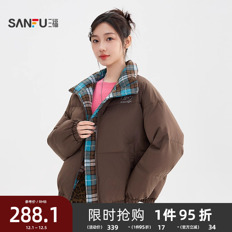 三福棉衣棉服女冬季2025新款撞色格子拼接立领保暖外套女装511251
