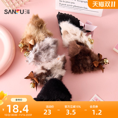 三福萌燃小耳朵鸭夹一对 趣味可爱毛绒发饰配饰发夹847508