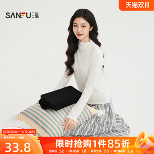 三福女长T恤2026秋季新款时尚半高领简约休闲打底长袖上衣女装