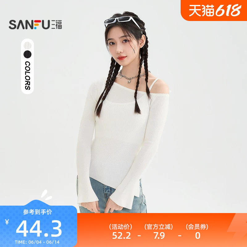 三福毛衣2025新款冬季斜开叉针织衫吊带斜肩假两件上衣女装511633