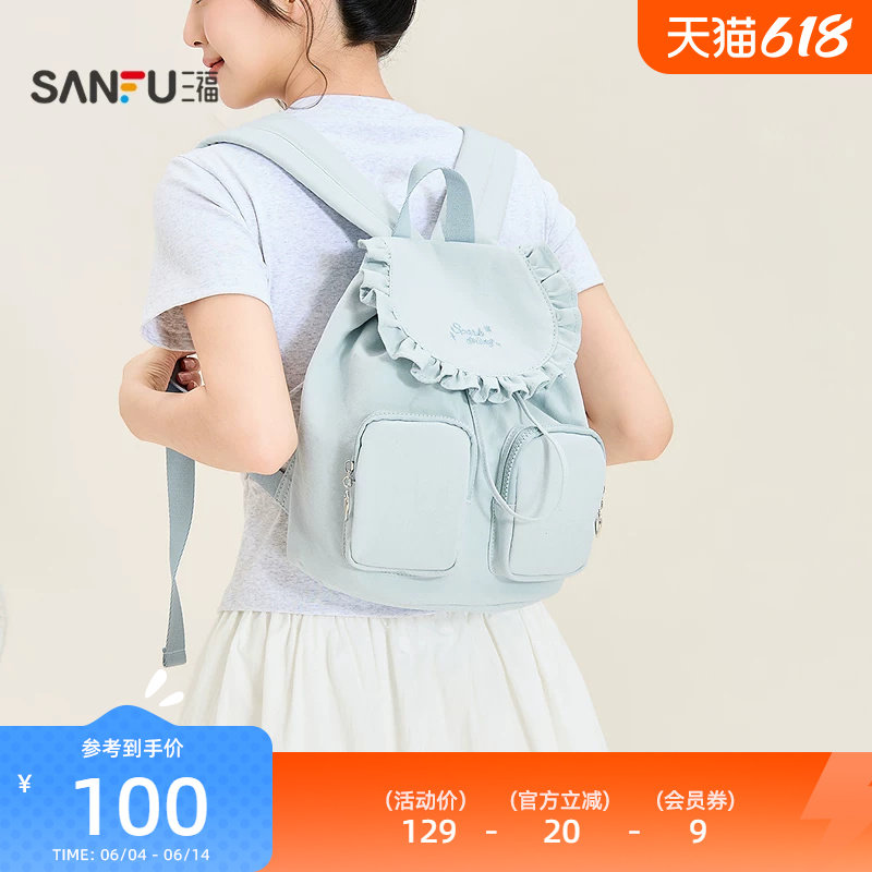 三福背包夏季日韩学院花边翻盖布软包收纳双肩包女包526599