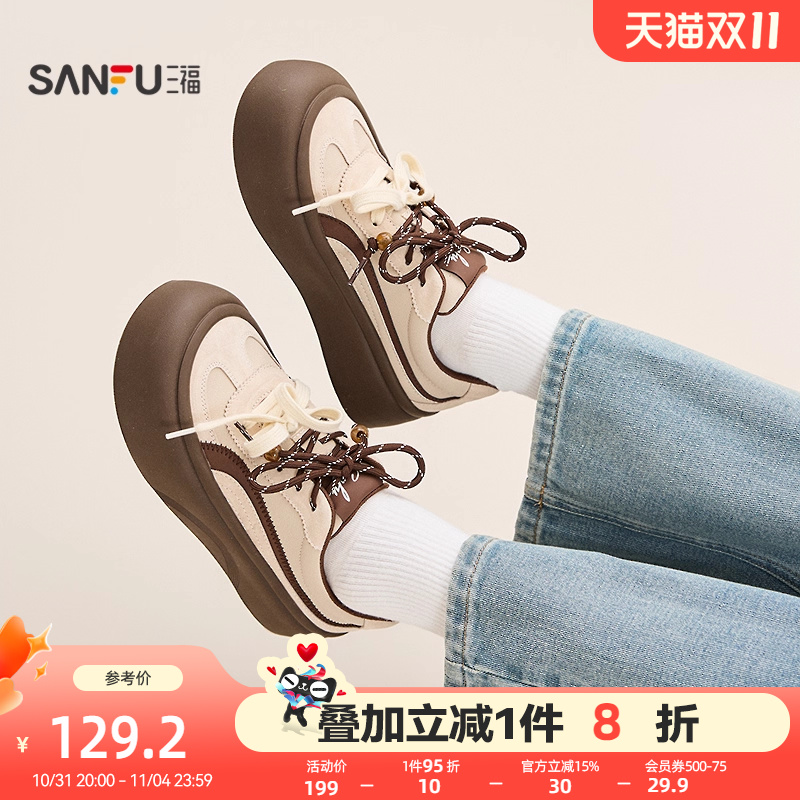 三福女板鞋冬季巴恩少女复古学院风双鞋带厚底面包女鞋847951