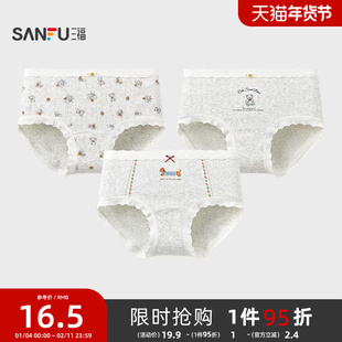 三福女中腰包臀内裤 可爱森系小熊印花柔软透气三角裤