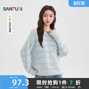 515520 宽松慵懒风圆领破洞摆条纹上衣女装 三福毛衣女2026新款 春季