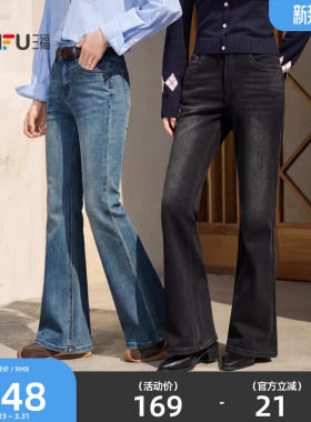 三福牛仔长裤2026新款春季时尚气质微喇裤复古喇叭裤子女装514405