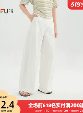 三福女裤2026新款夏季简约白色宽松弯刀裤直筒休闲长裤女装521362