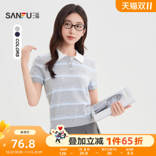 上衣女装 小个子翻领简约条纹短袖 507136 秋季 三福套头毛衣2025新款