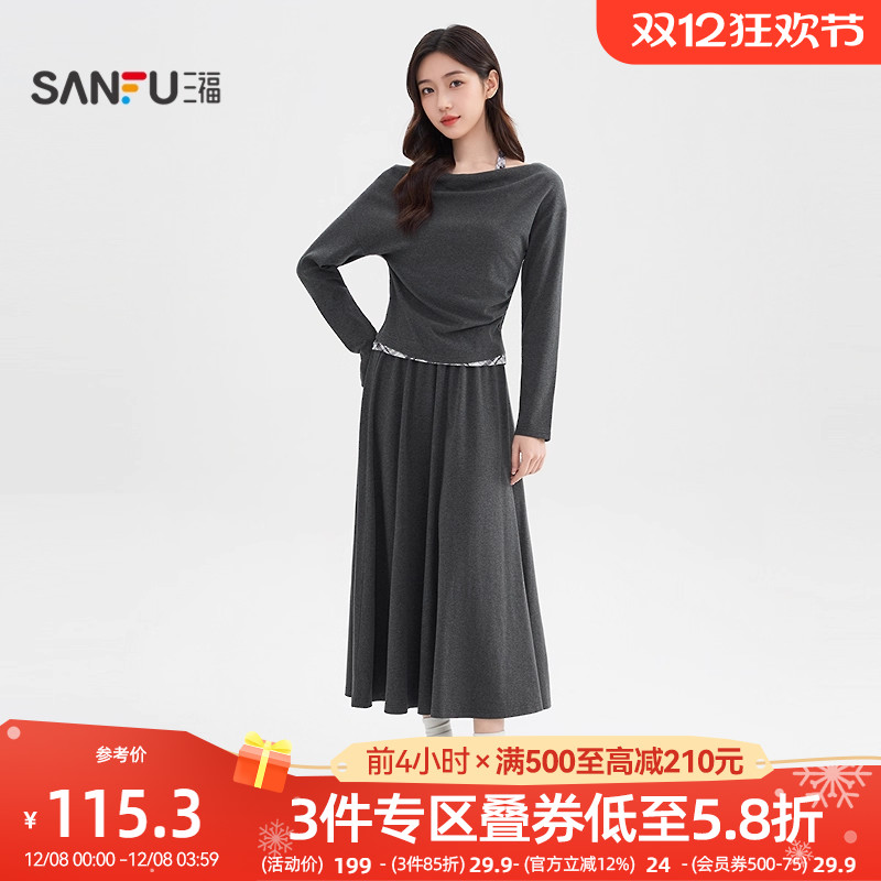 三福时尚套装2025新款秋季休闲气质荡领上衣半裙两件套女装512042