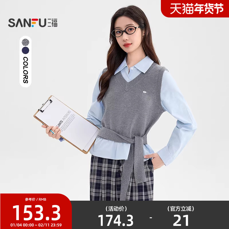 三福毛衣女2026新款春季设计感下摆绑带衬衫假两件上衣女装510222
