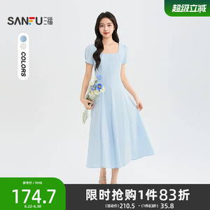 三福女连衣裙2026夏季新款气质时尚方领收腰优雅短袖裙子女装