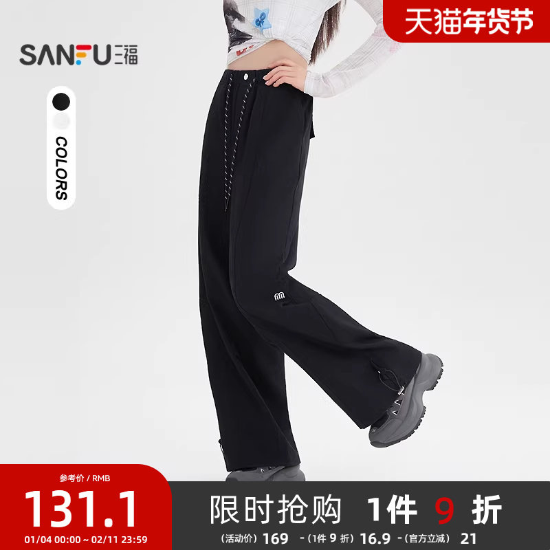 #三福休闲裤2025秋季字母刺绣打褶宽松工装裤长裤女装508064
