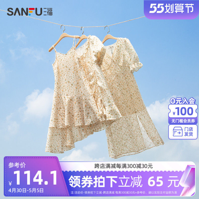 三福连衣裙2022夏季女装法式V领开叉设计感收腰仙女碎花中长裙子