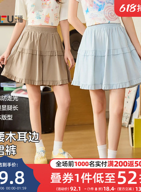 三福短裤女2026新款夏季高腰裤子宽松bf慵懒风休闲木耳边裙裤女装