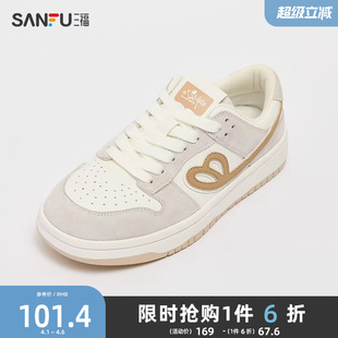 拼色鞋 三福低帮板鞋 女春季 学院运动经典 838566 带中厚底女鞋