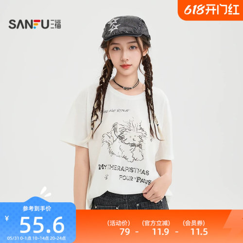 三福宽松短袖女2026新款夏季小狗图案圆领趣味t恤上衣女装524389