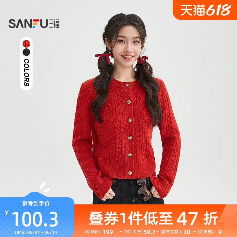 三福红色开衫2026新款春季彩点纱圆领宽松披肩毛衣上衣女装516026