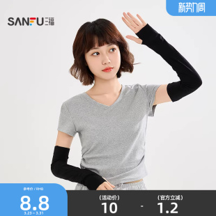 套854698 潮流户外防护服饰配件袖 三福加肥加大遮阳袖 时尚