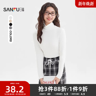 上衣女装 秋冬高翻领内搭t恤保暖长袖 505384 女2025新款 三福打底衫