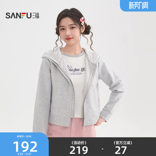 上衣女装 小个子假两件连帽开衫 517360 春季 三福卫衣外套女2026新款